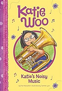 Katies Noisy Music (Hardcover)