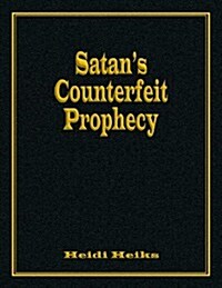 Satans Counterfeit Prophecy (Paperback)