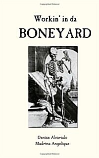 Workin in Da Boneyard (Paperback)
