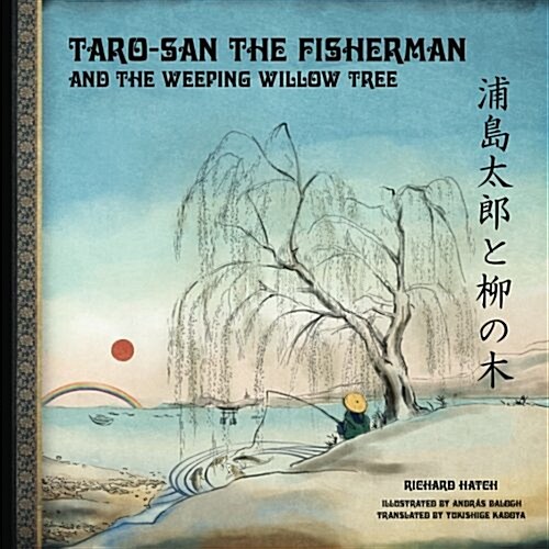 Taro-San the Fisherman and the Weeping Willow Tree (Paperback)