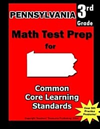 Pennsylvania 3rd Grade Math Test Prep for Common Core Learning Standards (Paperback)