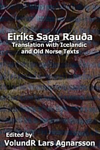 The Saga of Erik the Red: Translation with Icelandic and Old Norse Texts (Paperback)