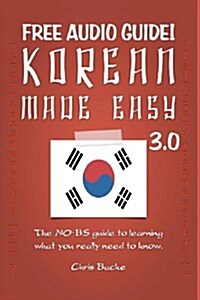 Korean Made Easy 3.0 (Paperback)