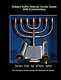 Hidden Truths Hebraic Scrolls Tanak (Paperback, 5th)