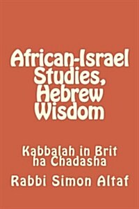 African-Israel Studies, Hebrew Wisdom: Kabbalah in Brit Ha Chadasha (Paperback)