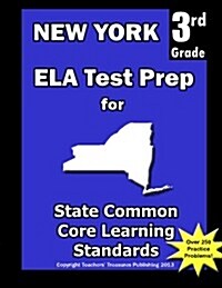 New York 3rd Grade Ela Test Prep: Common Core Learning Standards (Paperback)