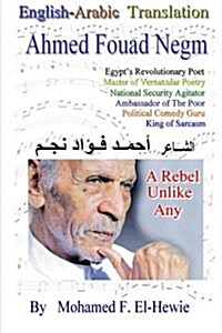 Ahmed Fouad Negm. Egypts Revolutionary Poet. English-Arabic Translation (Paperback)
