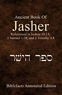 Ancient Book of Jasher (Paperback)