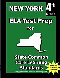 New York 4th Grade Ela Test Prep: Common Core Learning Standards (Paperback)