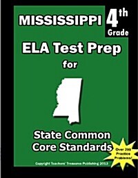 Mississippi 4th Grade Ela Test Prep: Common Core Learning Standards (Paperback)