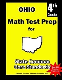 Ohio 4th Grade Math Test Prep: Common Core Learning Standards (Paperback)