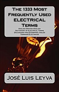 The 1333 Most Frequently Used ELECTRICAL Terms: English-Spanish-English Dictionary of Electrical Terms - Diccionario Ingl?-Espa?l-Ingl? - T?minos (Paperback)
