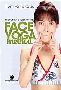 The Ultimate Guide to the Face Yoga Method: Take Five Years Off Your Face (Paperback)