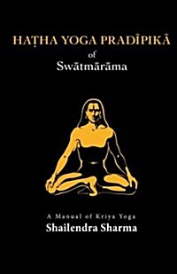 Hatha Yoga Pradipika (Paperback)