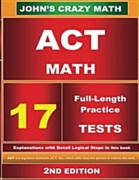 ACT Math 17 Tests 2nd Edition: Johns Crazy Math (Paperback)
