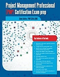 Project Management Professional (Pmp) Certification Exam Prep (Paperback)