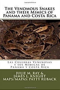 The Venomous Snakes and their Mimics of Panama and Costa Rica: Las Culebras Venenosas y sus Mímicas de Panamá y Costa Rica (Paperback, 1st)