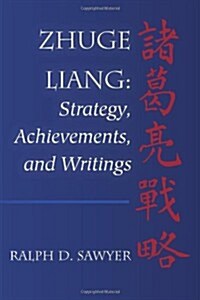 Zhuge Liang: Strategy, Achievements, and Writings (Paperback)
