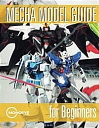 Mecha Model Guide for Beginners (Paperback)
