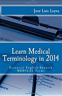 Learn Medical Terminology in 2014: Essential English-Spanish Medical Terms (Paperback)