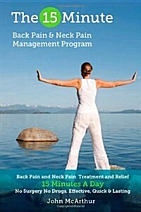 The 15 Minute Back Pain and Neck Pain Management Program: Back Pain and Neck Pain Treatment and Relief 15 Minutes a Day No Surgery No Drugs. Effective (Paperback)