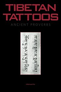 Tibetan Tattoos Ancient Proverbs (Paperback)