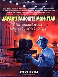 Japans Favorite Mon-Star:  The Unauthorized Biography of The Big G (Paperback)