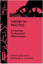 Theory in Practice: Increasing Professional Effectiveness (Paperback)