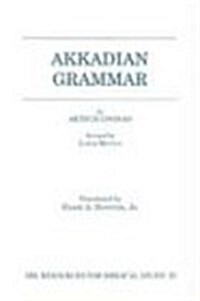 Akkadian Grammar (Paperback)