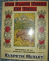 [중고] The Flame Trees of Thika: Memories of an African Childhood (Hardcover, 1st)