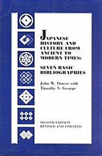 Japanese History and Culture from Ancient to Modern Times (Paperback, Subsequent)