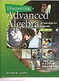Discovering Advanced Algebra (Hardcover, 2nd, Student)