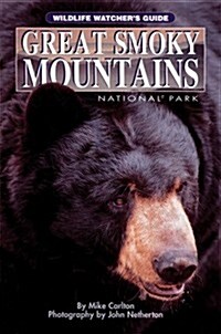 Great Smoky Mountains National Park: Wildlife Watchers Guide (Paperback)