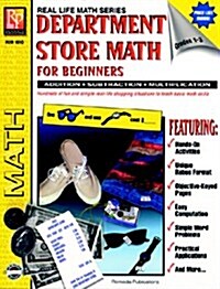 Department Store Math For Beginners (Paperback)