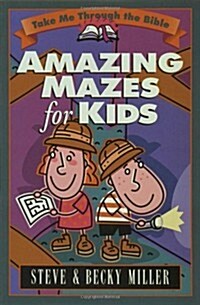 Amazing Mazes for Kids (Paperback)