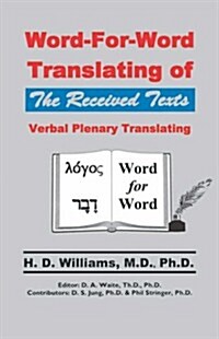 Word-For-Word Translating of the Received Texts, Verbal Plenary Translating (Paperback)