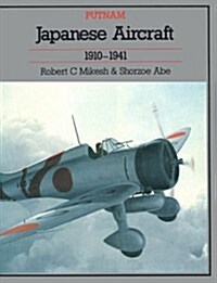 Japanese Aircraft, 1910-1941 (Putnam Aviation Series) (Hardcover, First Edition)
