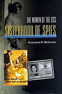 Sisterhood of Spies: The Women of the OSS (Hardcover)
