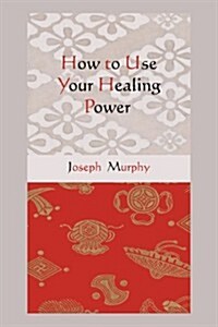 How to Use Your Healing Power (Paperback)