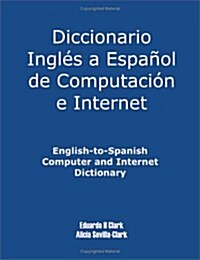English-To-Spanish Computer and Internet Dictionary (Paperback)