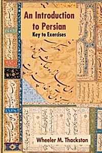 Introduction to Persian, Revised Fourth Edition, Key to Exercises (Paperback, 4, Revised)