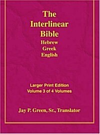 Larger Print Bible-Il-Volume 3 (Paperback)
