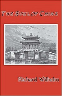 The Soul of China (Paperback)