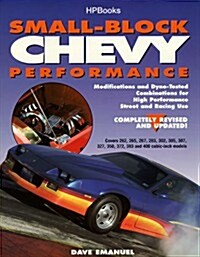 Small Block Chevy Performance (HP1253) (Paperback, Rev Sub)