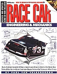 Race Car Engineering & Mechanics (Paperback)