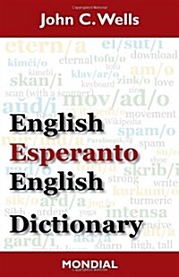 English-Esperanto-English Dictionary (2010 Edition) (Paperback, 2)