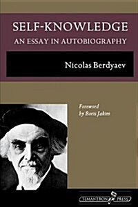 Self-Knowledge: An Essay in Autobiography (Paperback, Reprint)