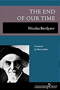 The End of Our Time (Paperback, 2, Enl)