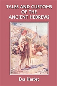 Tales and Customs of the Ancient Hebrews (Yesterdays Classics) (Paperback)