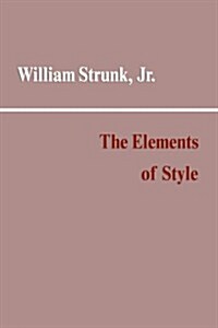 Elements of Style (Paperback)